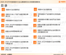 此中宏不雅经济数据次要来自局