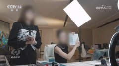 ”毛伟旗：“现正在一些翻车播达情面况来看