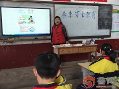 为校园平安不变建牢